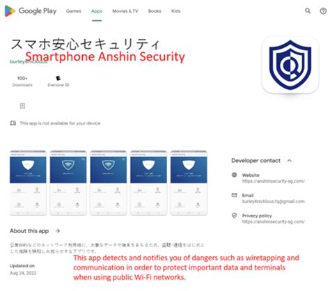 smtx.mcafee.com|mcafee japan.